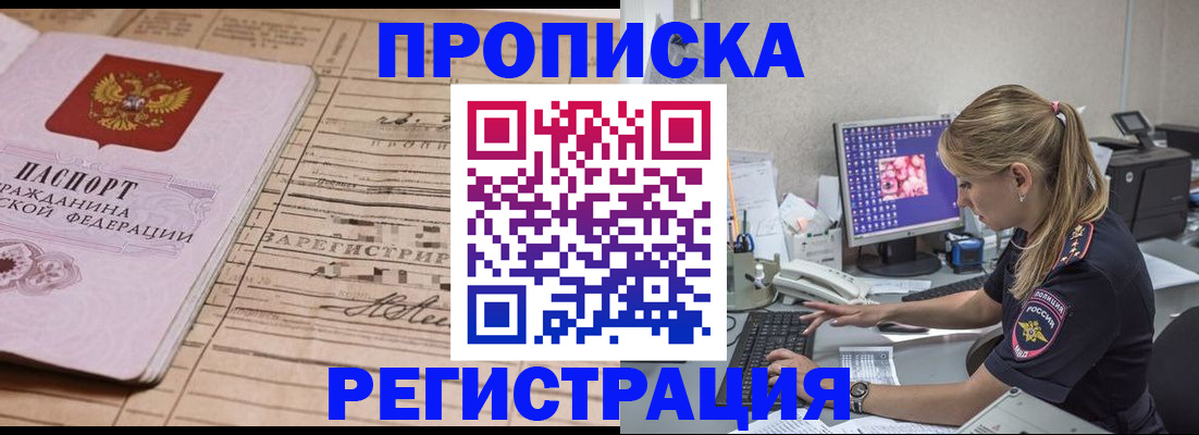 регистрация для школы в Узловой